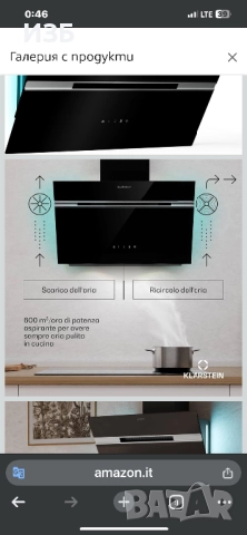 Klarstein Абсорбатор 90 см, абсорбатор за стена, 600 м³/ч, LED светлина, безшумен, снимка 6 - Абсорбатори - 52555322