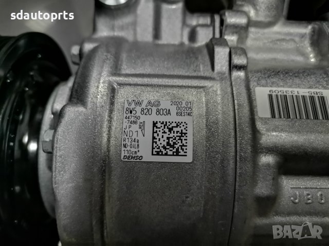 Нов Компресор Климатик Audi 8W5820803A A4 B9 A5 F5 A6 C7 Q7 4M Touareg, снимка 2 - Части - 42862675