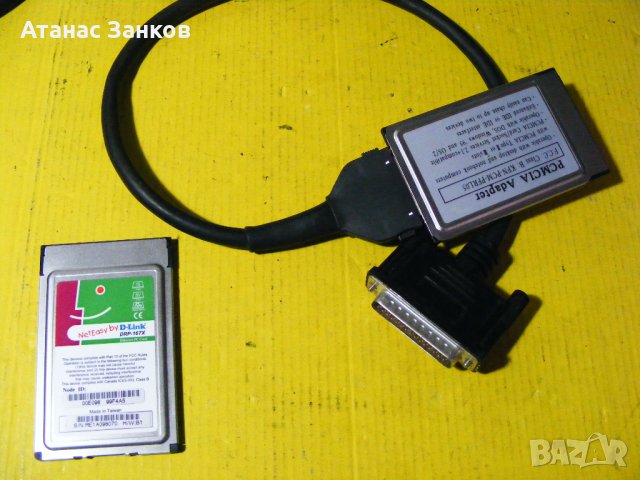 Карти на pcmcia слот, снимка 8 - Други - 40265044