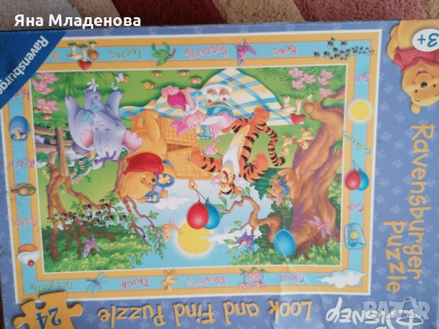 Пъзели - по 200 и под 100 части, снимка 3 - Игри и пъзели - 31691440