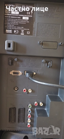 Продавам LCD телевизор SONY BRAVIA., снимка 3 - Телевизори - 43186127