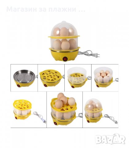 ЯЙЦЕВАРКА ЗА ЕДНОВРЕМЕННО ВАРЕНЕ НА 7 ИЛИ 14 ЯЙЦА - код 2014, снимка 5 - Други - 34230223