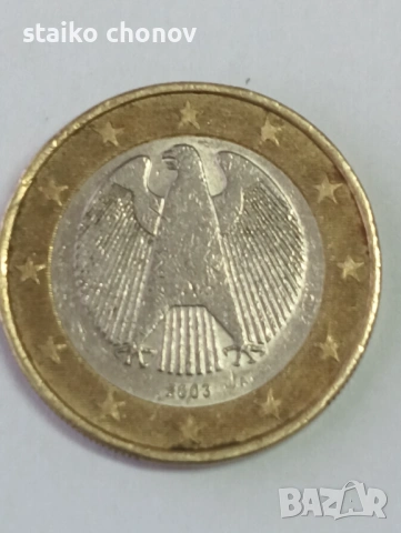 Монета 1 евро Германия -частично завъртян реверс