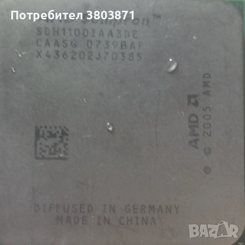 Процесори AMD 