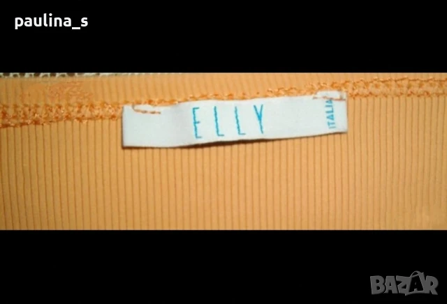 Три различни броя / Дизайнерско бюстие "Fransa", "Elly" и "Salto" , снимка 12 - Корсети, бюстиета, топове - 15131075