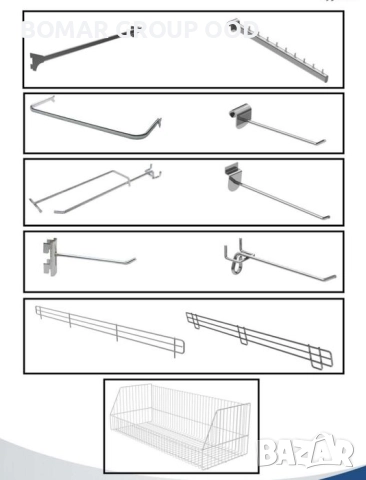 Метални куки за стелажи с перфориран гръб