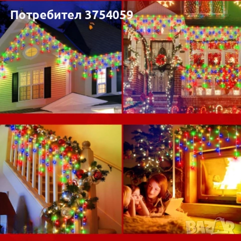 Коледна украса LED ресни 12 метра – водоустойчива инсталация с 8 режима на светене, идеална за дома, снимка 3 - Декорация за дома - 52353647
