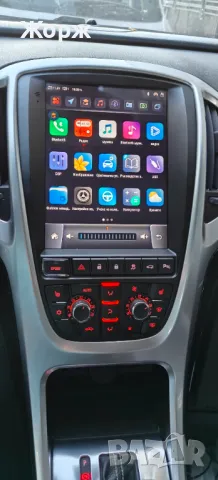 Astra J Мултимедия 8/128 GB 