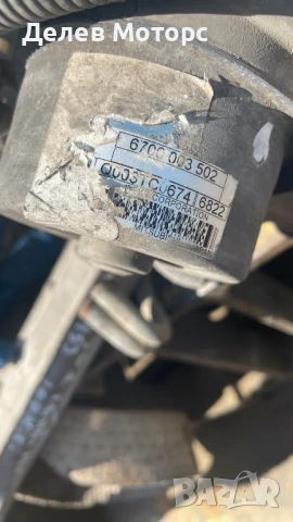 Кормилна рейка хидравлична за Peugeot 301, 1. 6 HDI, 2018, Пежо 301, 2018 г., 6700003502, 6820000190, снимка 4 - Части - 50821364