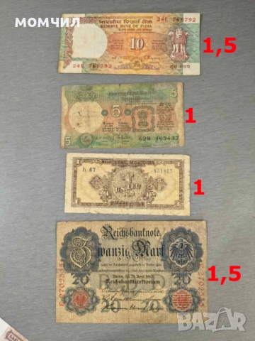 Банкноти 2-26, снимка 7 - Нумизматика и бонистика - 52967364