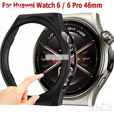 Huawei Watch 6 / 6 Pro / Watch 5 46 43 42mm / 360° Твърд пластмасов кейс с вграден протектор