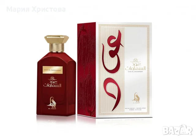 Парфюм за мъже и жени Oud Al Samaawat Eau De Parfum 100 мл от Al Absar
