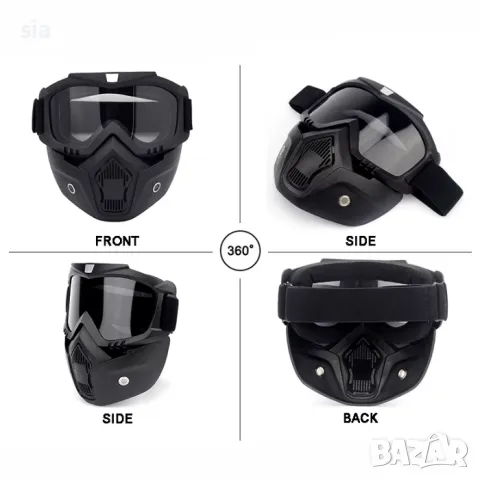 Очила за мотор и или колело, с цветен визьор, маска за АТВ, скутер, скейт, снимка 9 - Аксесоари за велосипеди - 35889987