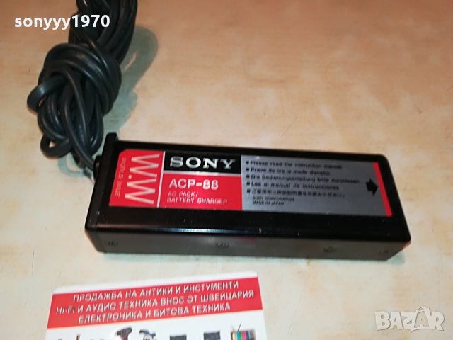 sony acp-88 battery charger 3008211945, снимка 7 - Батерии, зарядни - 33972192