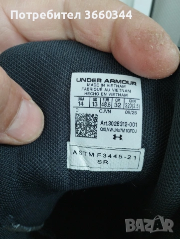 кубинки Ъндър Армър , снимка 6 - Мъжки боти - 54363539