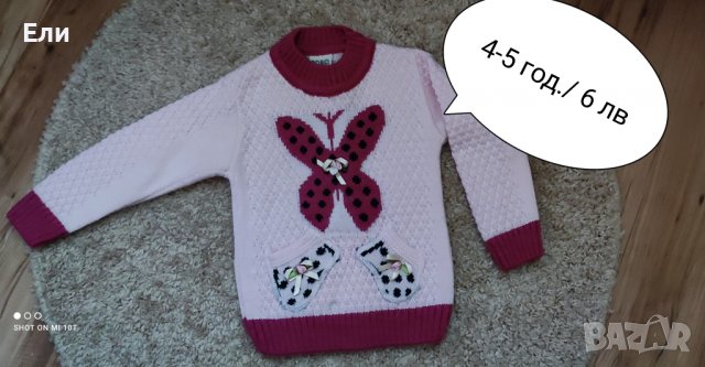 Дрехи за момиче 4-5 год., снимка 11 - Детски панталони и дънки - 39489230