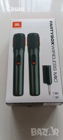 JBL Partybox Wireless Mic