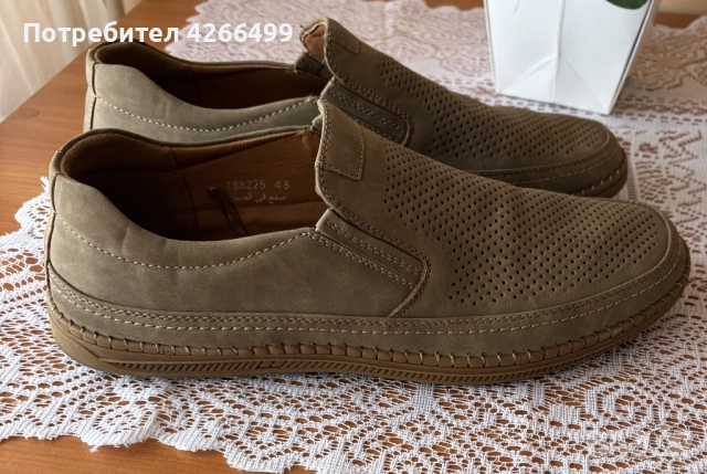 Мъжки обувки