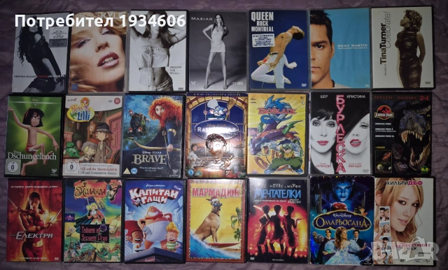 DVD дискове с игрални и анимационни филми