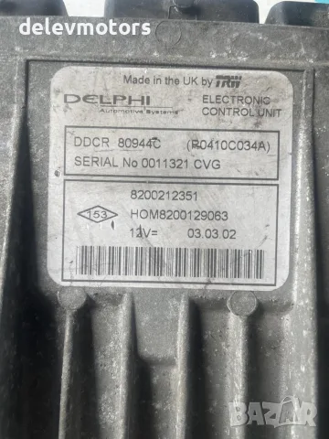 8200212351 компютър Delphi от Renault Clio 1.5 DCI, снимка 2 - Части - 56179451