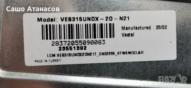 SchaubLorenz 32LH-N5900 SALZBURG с дефектна матрица ,17IPS62 ,17MB211S ,VES315UNDX-2D-N21 ,17WFM07, снимка 6 - Части и Платки - 49278345