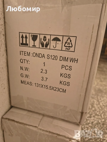 EXCLUSIVE LIGHT Wave S120 LED висяща лампа налични 3 броя , снимка 13 - Лампи за таван - 54031481