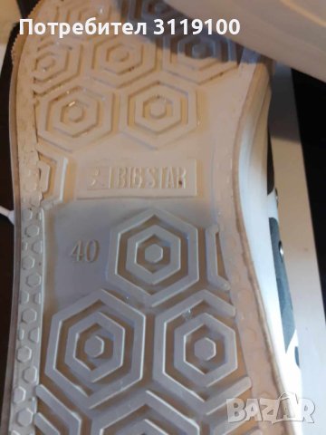 Кецове Big Star маскировъчни, снимка 5 - Кецове - 42853214