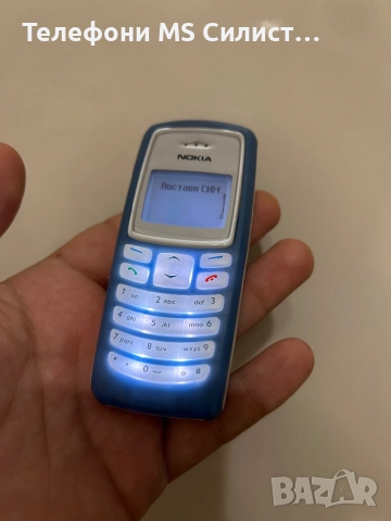 Nokia 2100 Чисто нов с протектори, снимка 2 - Nokia - 51824156