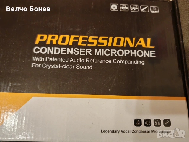 Стартов комплект за подкаст и стрийминг – 2x BM-800 + V8S, снимка 2 - Микрофони - 53250486