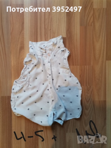 Дрехи , снимка 7 - Други - 51437867