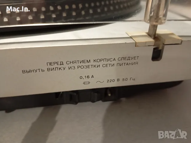 Грамофон RADIOTEHNIKA, снимка 9 - Грамофони - 56120613