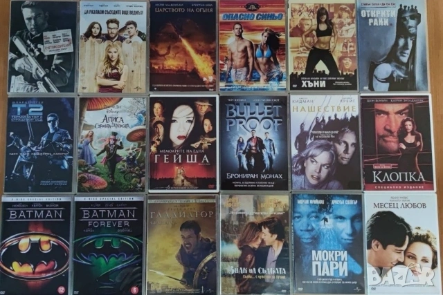 DVD-Хит Филми с български субтитри , снимка 3 - DVD филми - 54062003