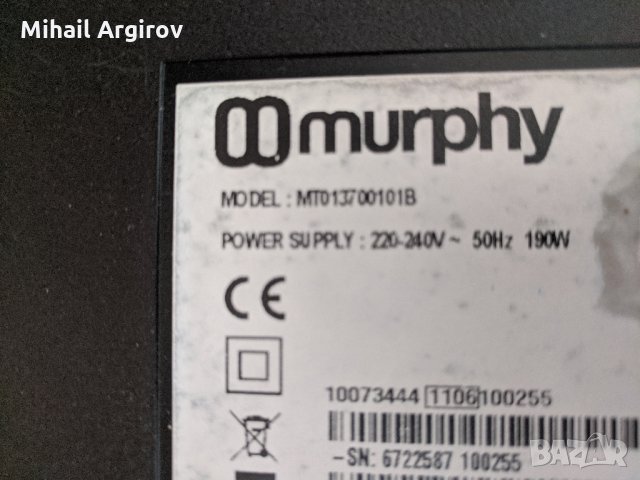 MURPHI MTO137001B-17MB65-1 v.1-17PW26-5-KLS-EE37ARF14/A/ REV.0.5-LC42WUN-SCA1, снимка 2 - Части и Платки - 29582023