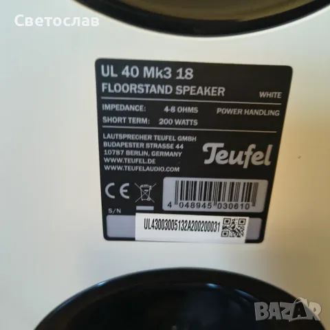 TEUFEL ULTIMA 40 , снимка 9 - Тонколони - 56119972