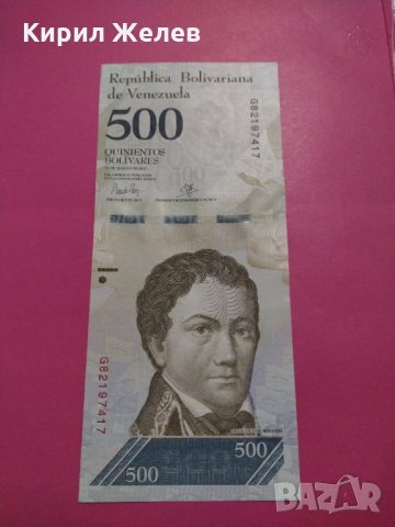 Банкнота Венецуела-15808