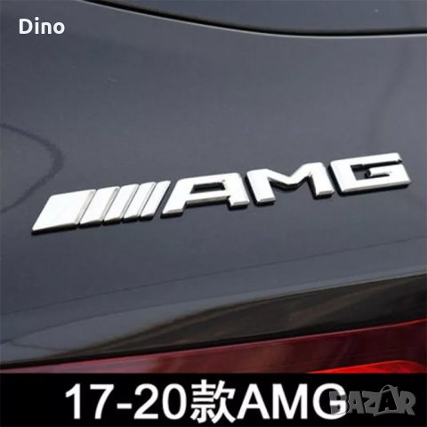 Емблема за Мерцедес Mercedes AMG, снимка 2 - Аксесоари и консумативи - 33810599