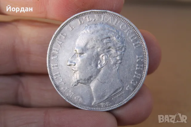 Българска сребърна монета ''5 Лева''  1894-та година, снимка 6 - Нумизматика и бонистика - 47634154