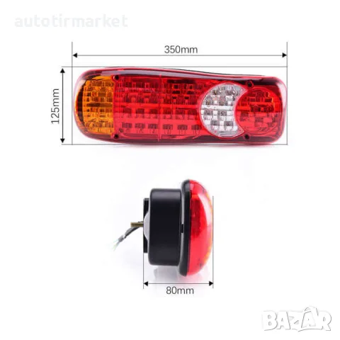 Комплект мултифункционален LED стоп, снимка 2 - Аксесоари и консумативи - 56052275