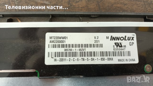 LG 22LS4R с дефектно захранване-ЕАX32382702(0) LP69A LP69C/MT220WW01, снимка 3 - Части и Платки - 37284342