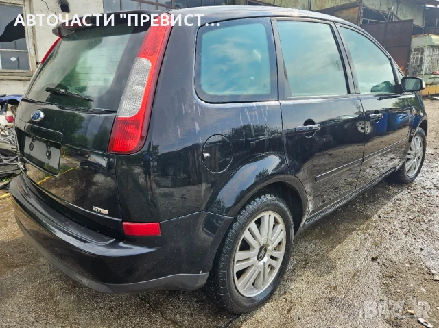 Форд Фокус Ц-макс Ц Макс 1.6 тдци 109кс на части Ford Focus C-max C max 1.6tdci 109hp na chasti , снимка 4 - Автомобили и джипове - 51176420