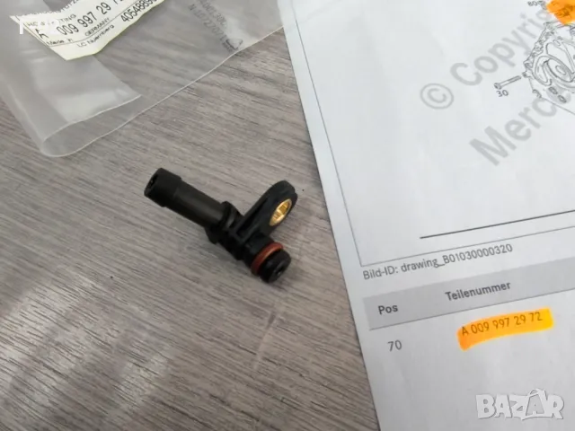 A0099972972**NEU**MERCEDES**M157**M278...**НАКРАЙНИК ЗА ВОДНА СИСТЕМА**