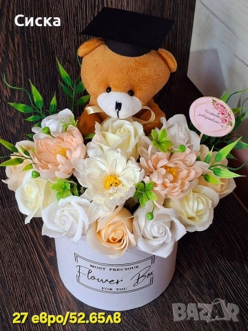 Букети със сапунени цветя от пластичен сапун за предстоящи абитуриенти/абсолвенти , снимка 4 - Подаръци за жени - 54182429