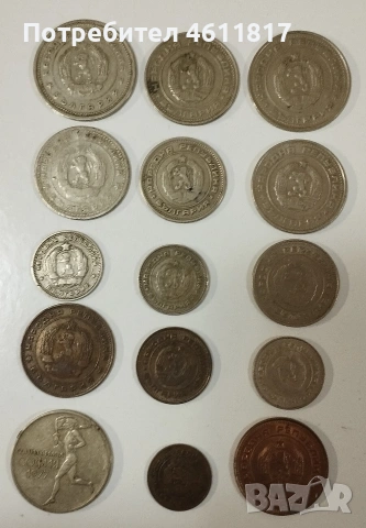 Български Соц монети, снимка 10 - Нумизматика и бонистика - 53215552