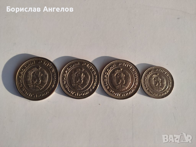 Малък лот от монети от 1974г., снимка 5 - Нумизматика и бонистика - 36453574