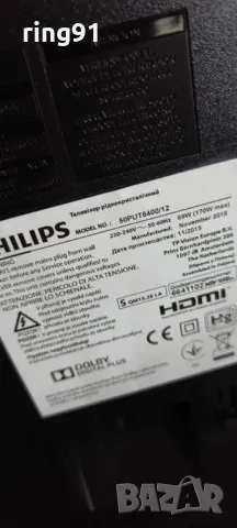 Подсветки, снимка 12 - Части и Платки - 49129134