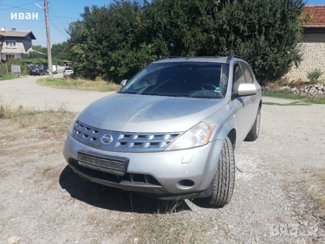 Нисан Мурано /Nissan Murano на части