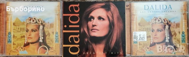 Далида, снимка 2 - Грамофонни плочи - 52387327