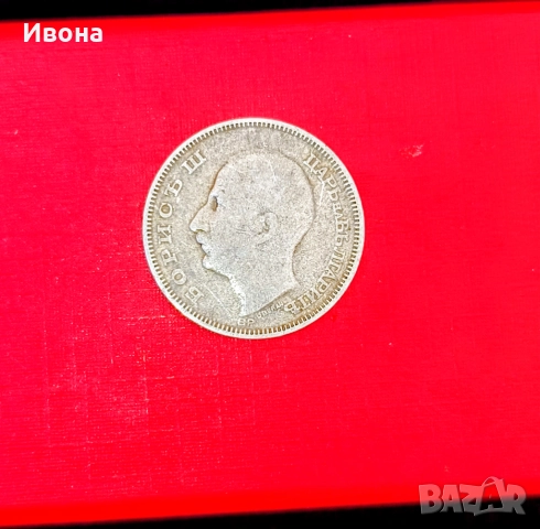 20 лева 1930 година, снимка 2 - Нумизматика и бонистика - 52522007