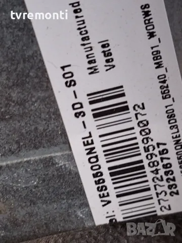 MAIN BOARD. 17MB92,- Continental Edison CELED55252ML3  55inc DISPLAY VES550UNES-3D-S01, снимка 4 - Части и Платки - 48692356