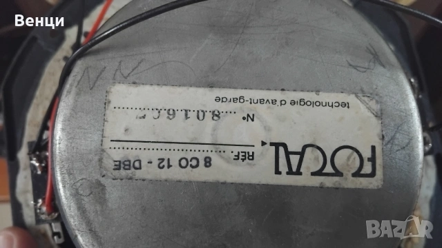 FOCAL JMLab Prelude Double Bobine за проект/части, снимка 9 - Тонколони - 54076209